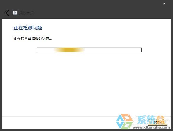 未安装任何音频输出设备怎么办(9)