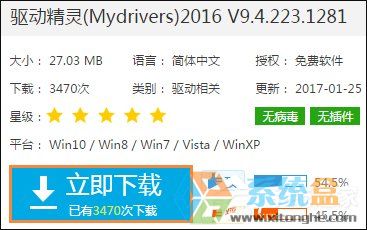 未安装任何音频输出设备怎么办(10)