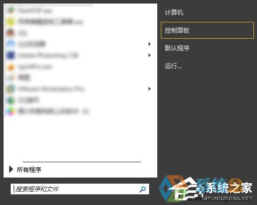 未安装任何音频输出设备怎么办(3)