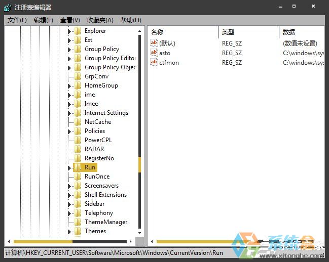 系统之家Win7开机提示损坏的图像怎么修复(1)