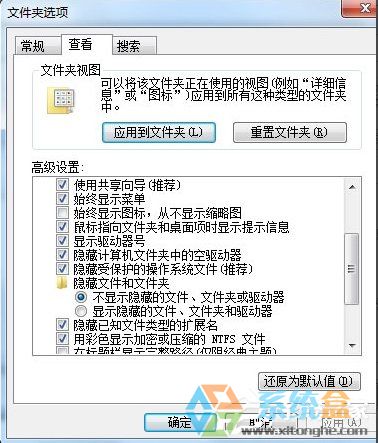 笔记本中病毒怎么办(1)