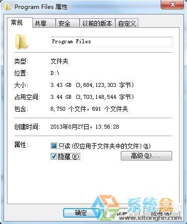 笔记本中病毒怎么办(3)