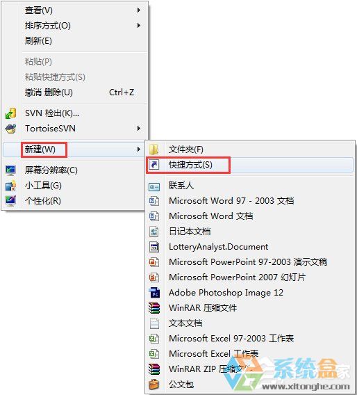 笔记本定时关机怎么设置