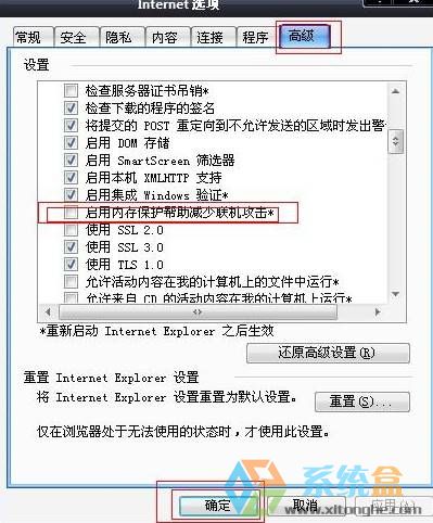 网站加载项运行失败(1)