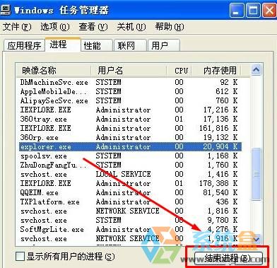删除文件或文件夹时出错怎么办(2)