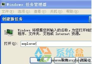 删除文件或文件夹时出错怎么办(3)