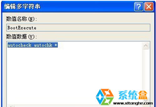 开机扫描硬盘(3)