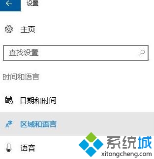Win10系统键盘布局一直提示请重试的原因和解决方法(1)