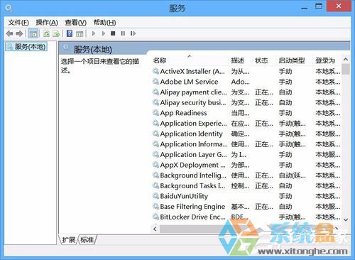 无法验证此产品的许可证(2)