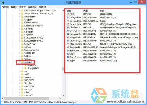 无法验证此产品的许可证(5)