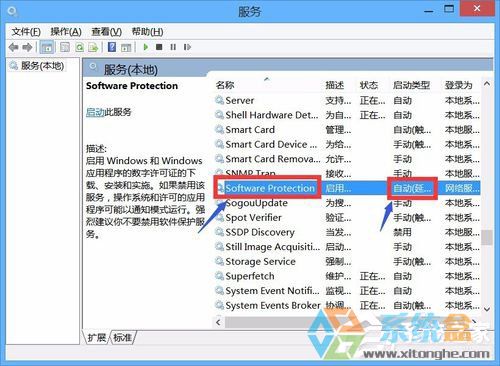 无法验证此产品的许可证(3)