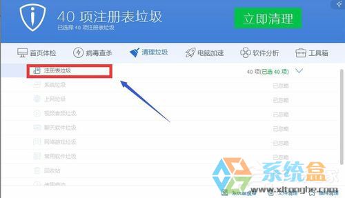 无法验证此产品的许可证