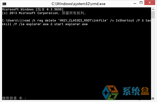 win8系统右键菜单