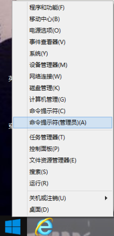 win8系统右键菜单(3)
