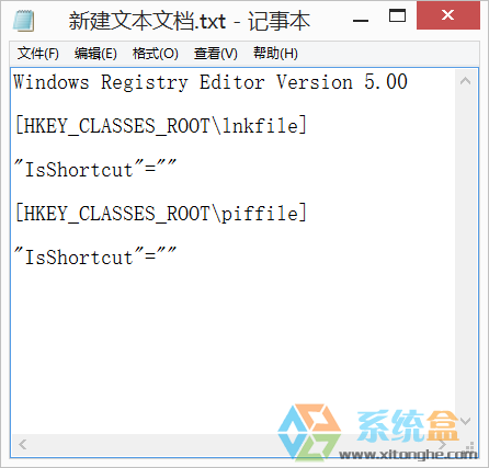 win8系统右键菜单(1)