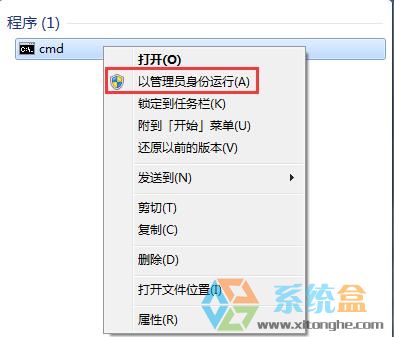 Win8电脑蓝屏显示错误代码0x80040200怎么办？(1)