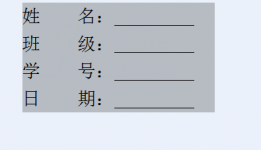 WPS如何分栏？