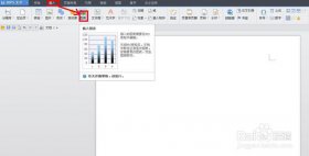 wps如何制作折线图？