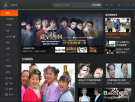 腾讯视频怎么修改老板键热键？