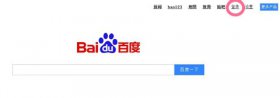 百度浏览器如何扫码登录？