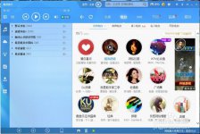 酷狗音乐如何删掉列表？