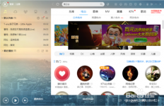 酷狗音乐如何进行网络测试？