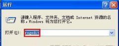 电脑公司Xp系统电脑开机弹窗广告怎么拦截