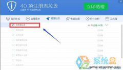 win8系统office提示“无法验证此产品的许可证”的解决方法
