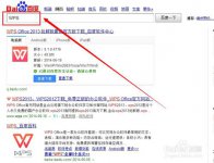申请WPS账号教程