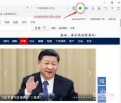 QQ浏览器登陆网页版微信教程