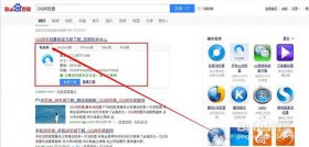 QQ浏览器怎么开启XXS攻击防护？