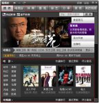 腾讯视频怎么在线点播？