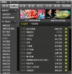腾讯视频如何看直播节目？