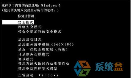 笔记本外接键盘用不了(2)