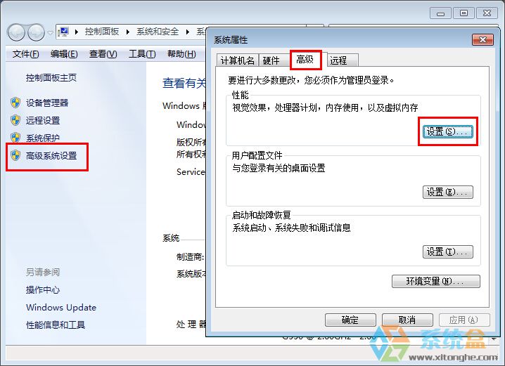桌面有残影怎么去掉(1)