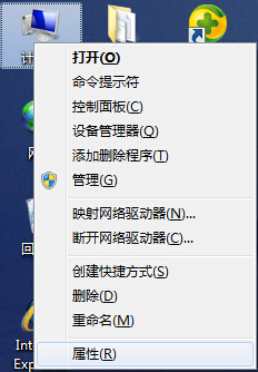 桌面有残影怎么去掉