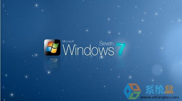 Win7系统优化提升笔记本开机和运行速度