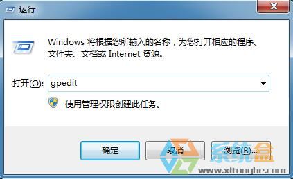 Win7系统安装不上网卡驱动应该怎么解决(3)