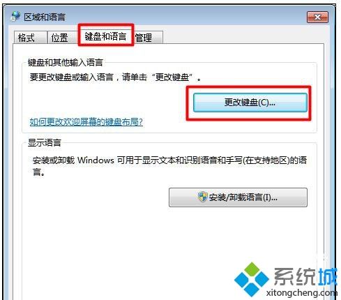 win7输入法图标不见了怎么办|win7输入法图标不显示的解决方法(2)