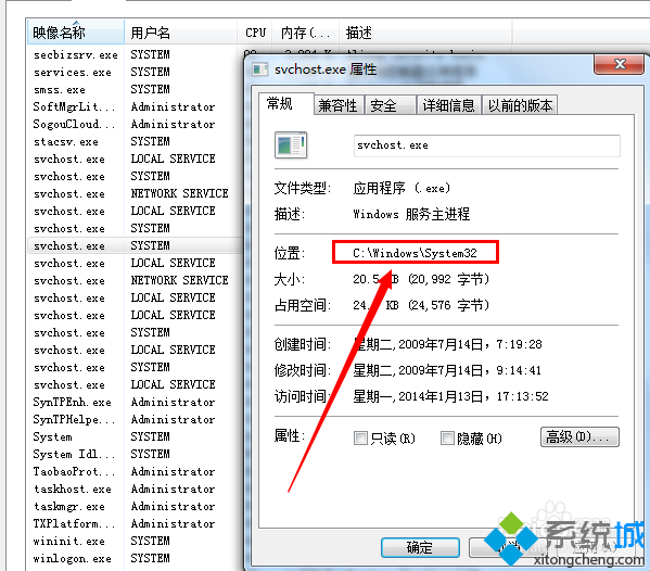 如何解决cpu占用率过高(3)