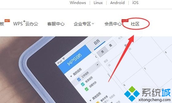 wps表格怎样启用宏(1)