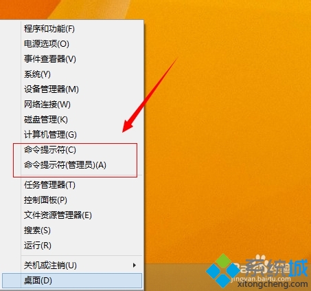 创建恢复驱动器时出现问题