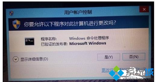 win8应用商店打不开(1)