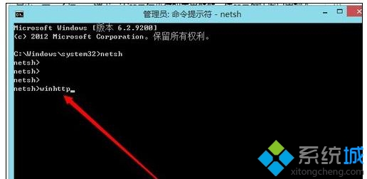 win8应用商店打不开(3)