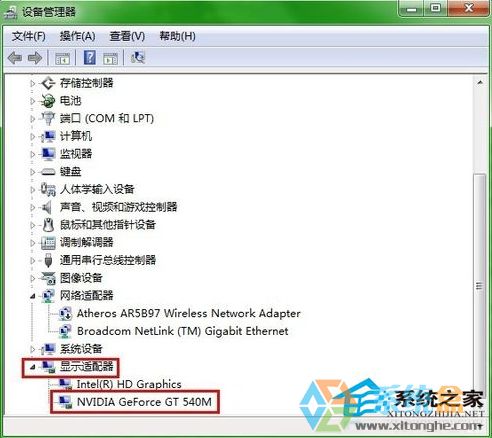 win10独立显卡设置