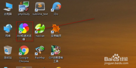 360浏览器突然断网怎么办？