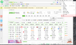 360浏览器弹出的今日优选广告框如何关闭？