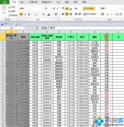 深度技术xp系统给EXCEL表格开发工具怎么添加