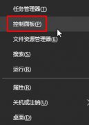系统之家Win10土豆视频错误代码y2001的解决方法