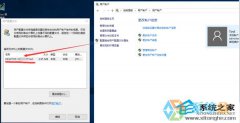 深度技术Win10系统远程桌面本地用户无法访问怎么解决